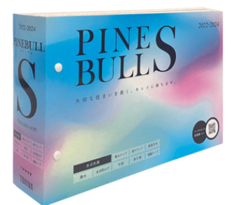 PINEBULL S